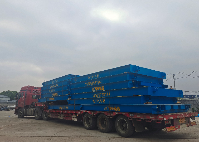 大地磅整車(chē)到貨