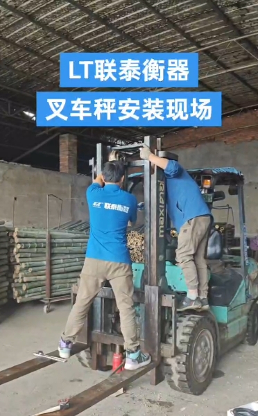 裝載機(jī)鏟車秤視頻